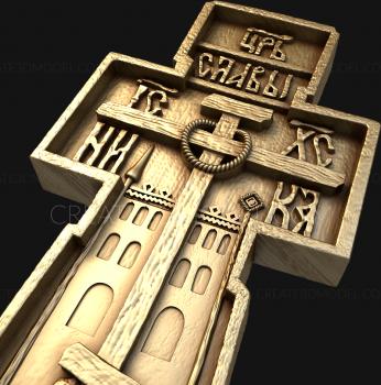 Crosses (KRS_0117) 3D model for CNC machine